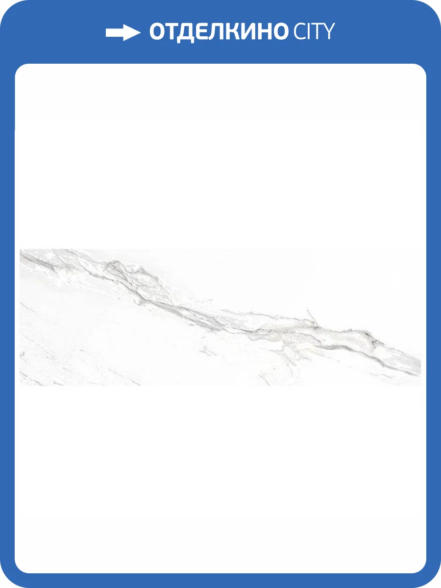 Керамогранит Pamesa Cromat Cellini 017.869.0012.10091 M Blanco Compacglass Rect. 60x120 фото 2