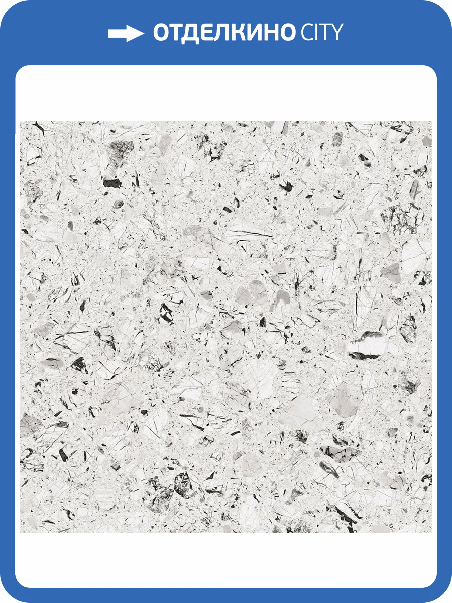 Керамогранит Vives Luna -R Blanco Pulido 59.3x119.3 фото 4