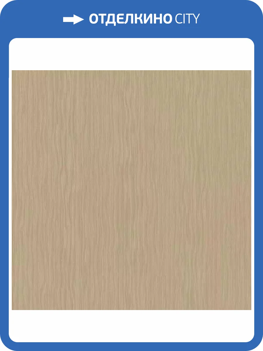 Обои Rasch Unitex 981520 фото 2