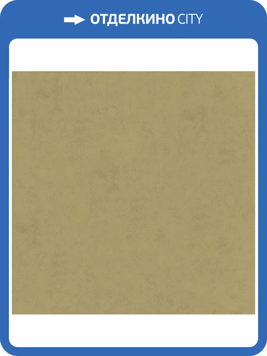 Обои флизелиновые Aura Plain Resource Vol 1 B1181105 фото 2