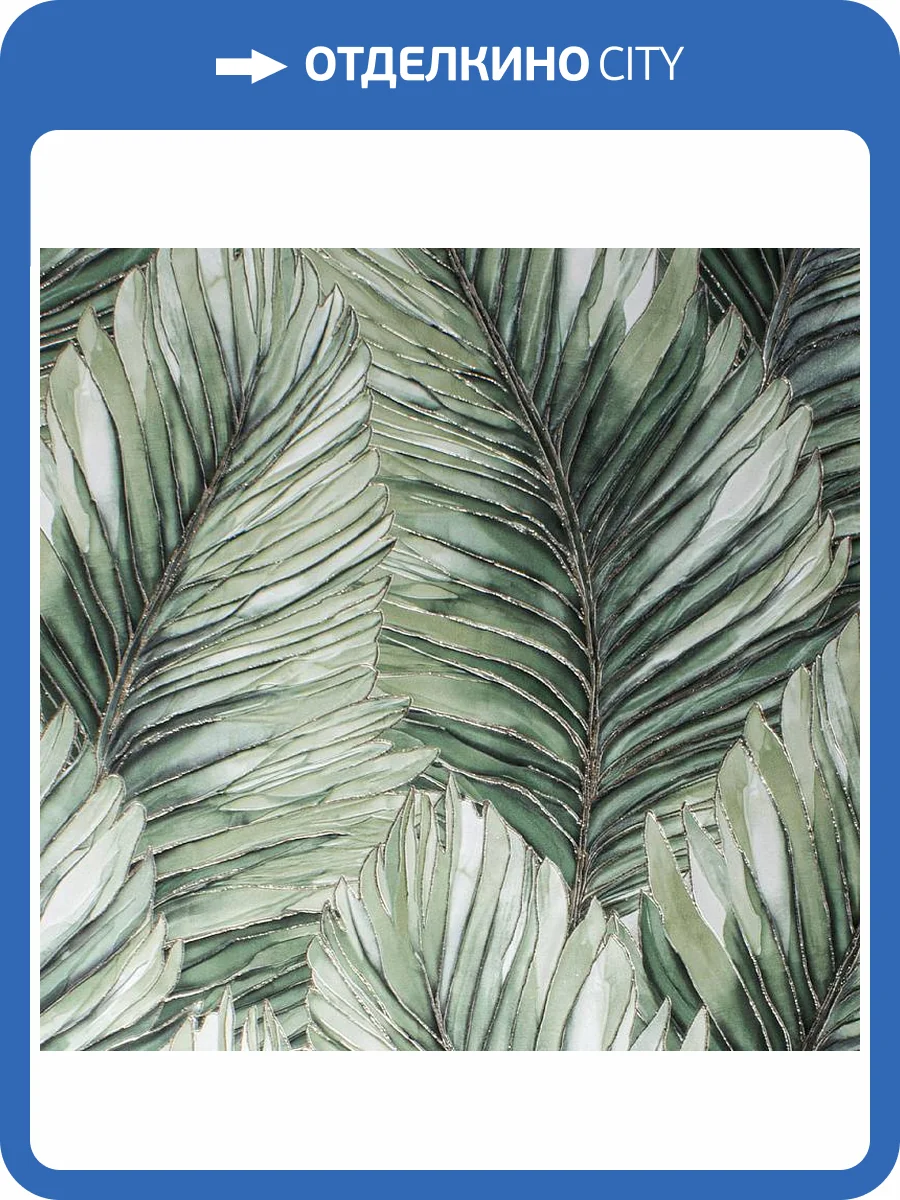 Обои Victoria Stenova Yalta 287313 фото 2