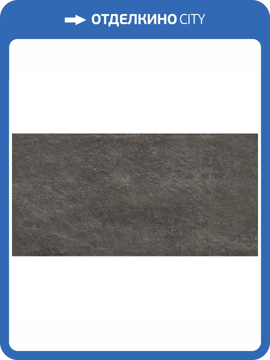 Клинкерная плитка Paradyz Carrizo Basalt Klinkier Struktura Mat 30x60 фото 5