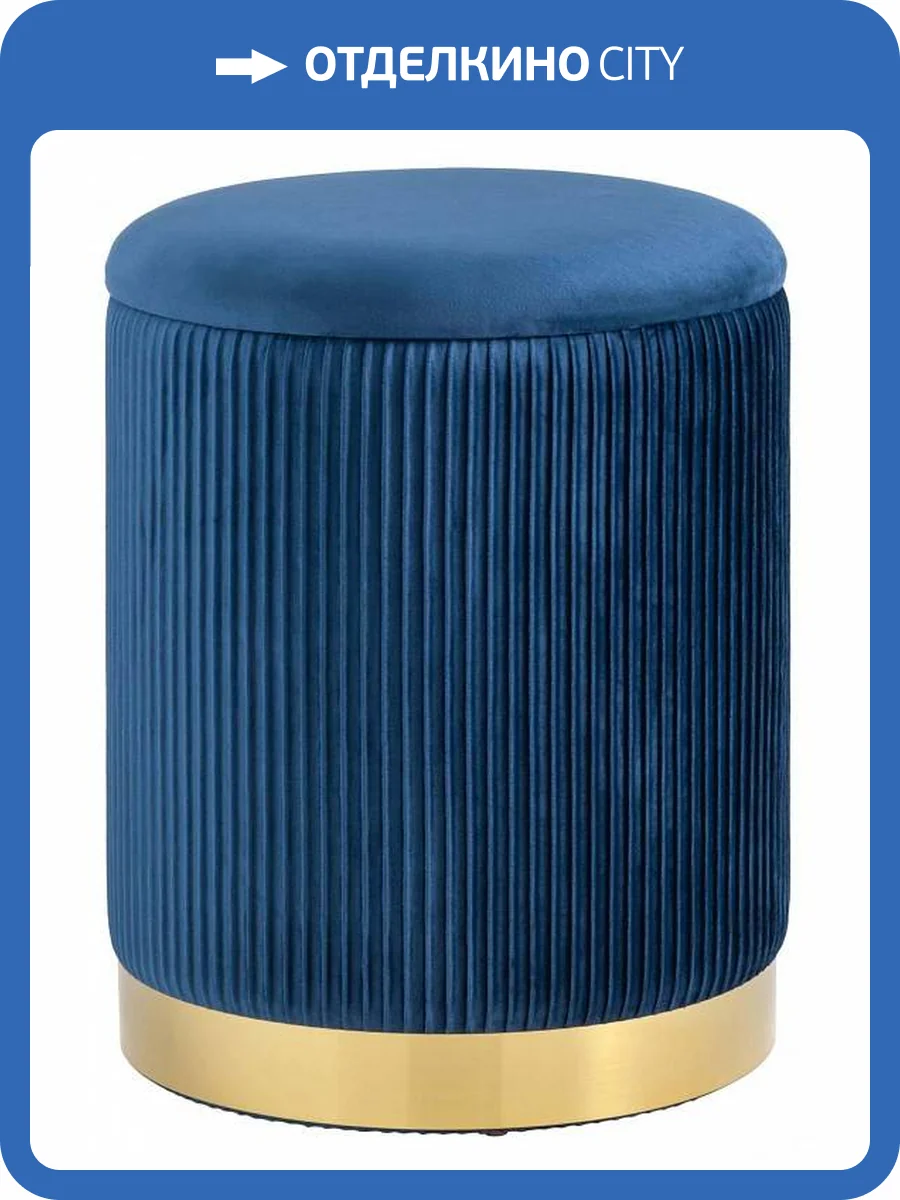 Пуф-сундук Stool Group Шарлотта 19A205VA-8167-69 велюр синий с ящиком фото 6