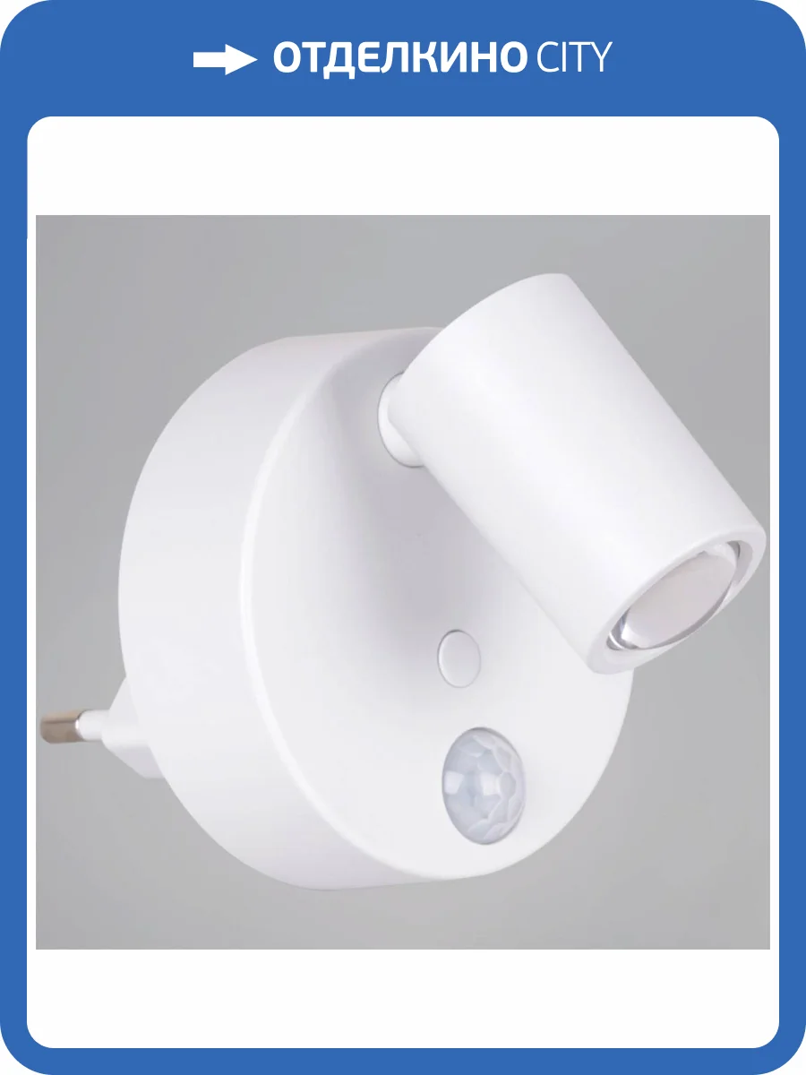 Ночник Reluce 02401-0.2-01 фото 10