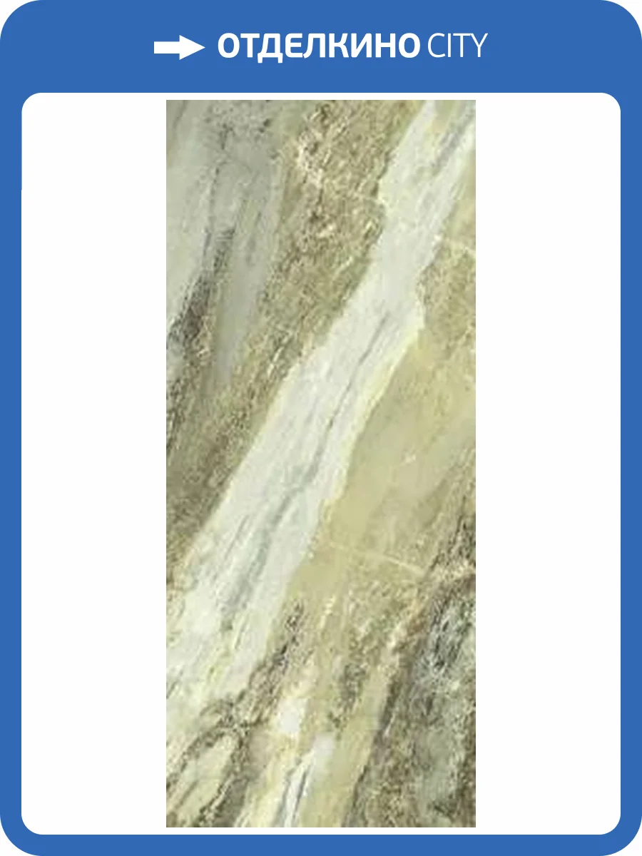 Керамогранит Imola Ceramica The Room IRI GR6 278 LP 120x278 фото 9