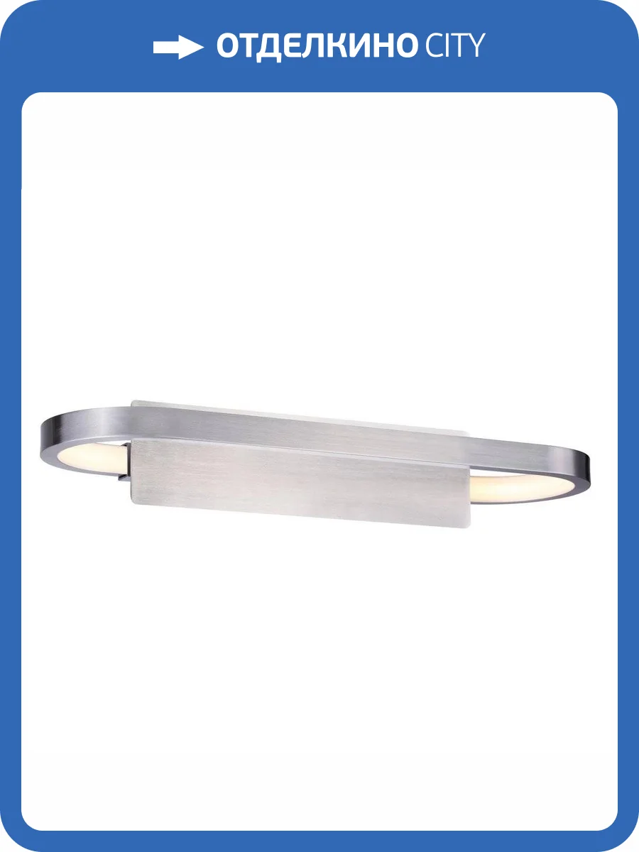 Настенный светодиодный светильник Aployt Olivi APL.003.11.12 фото 2