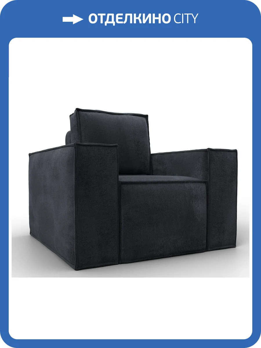 Кресло Лига Диванов Лига 081 134992 TOWER 11 темно-серый фото 8