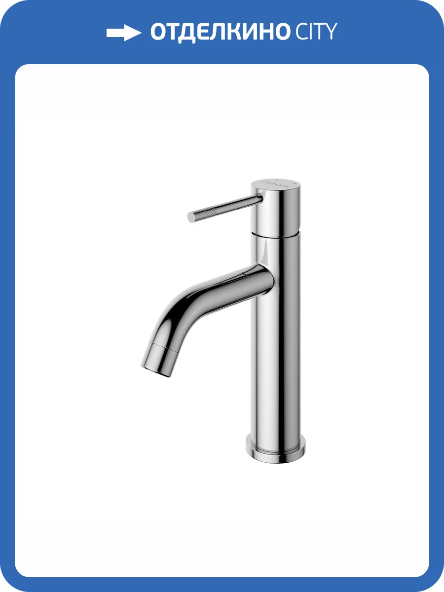 Смеситель для раковины Cezares RELAX-LS1-01-W0 хром фото 4