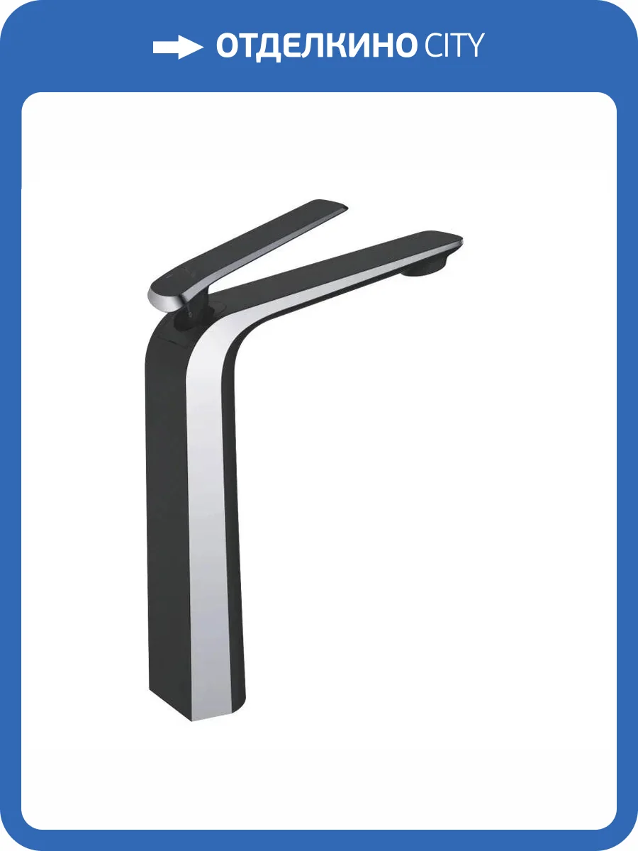 Смеситель для раковины Rose R1311H высокий, черный фото 4