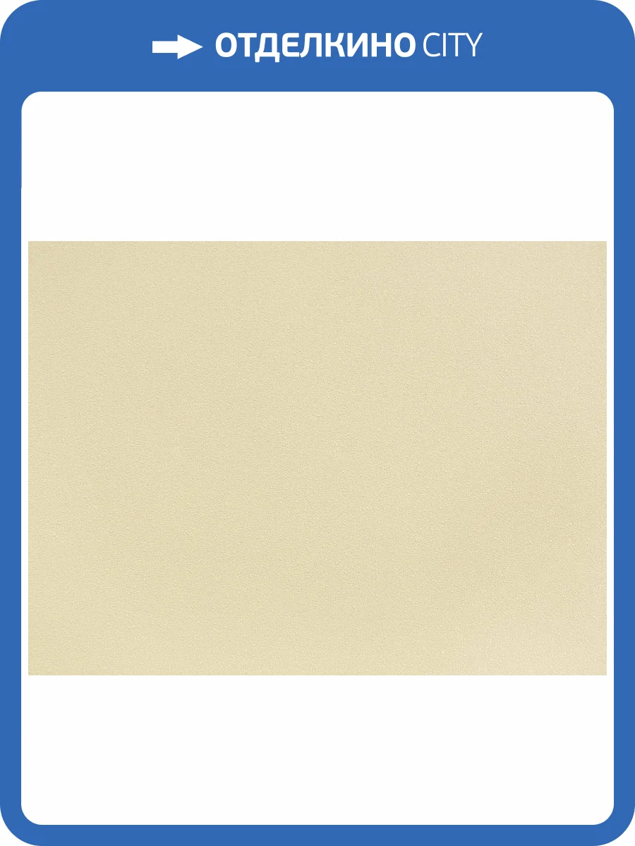 Обои Elysium Барт Е302809 фото 2