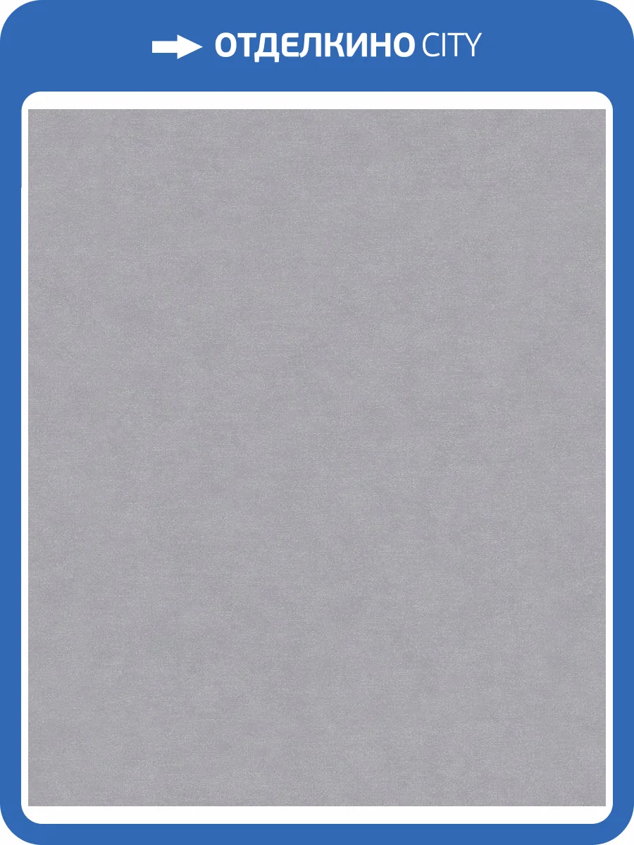 Обои виниловые Marburg Shades 32411 фото 8