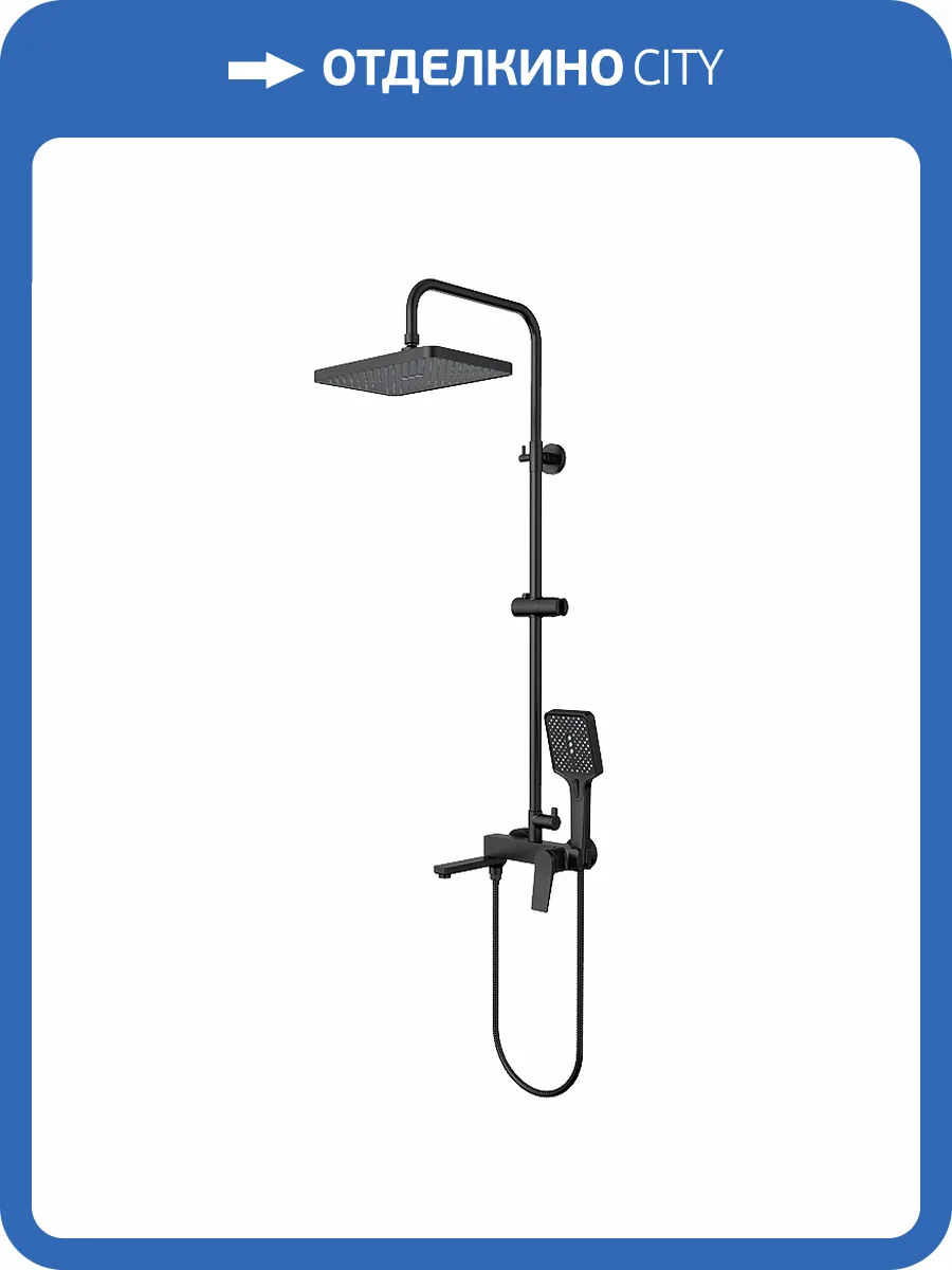 Душевая стойка Osgard Bretta Black 51050 черная матовая фото 3