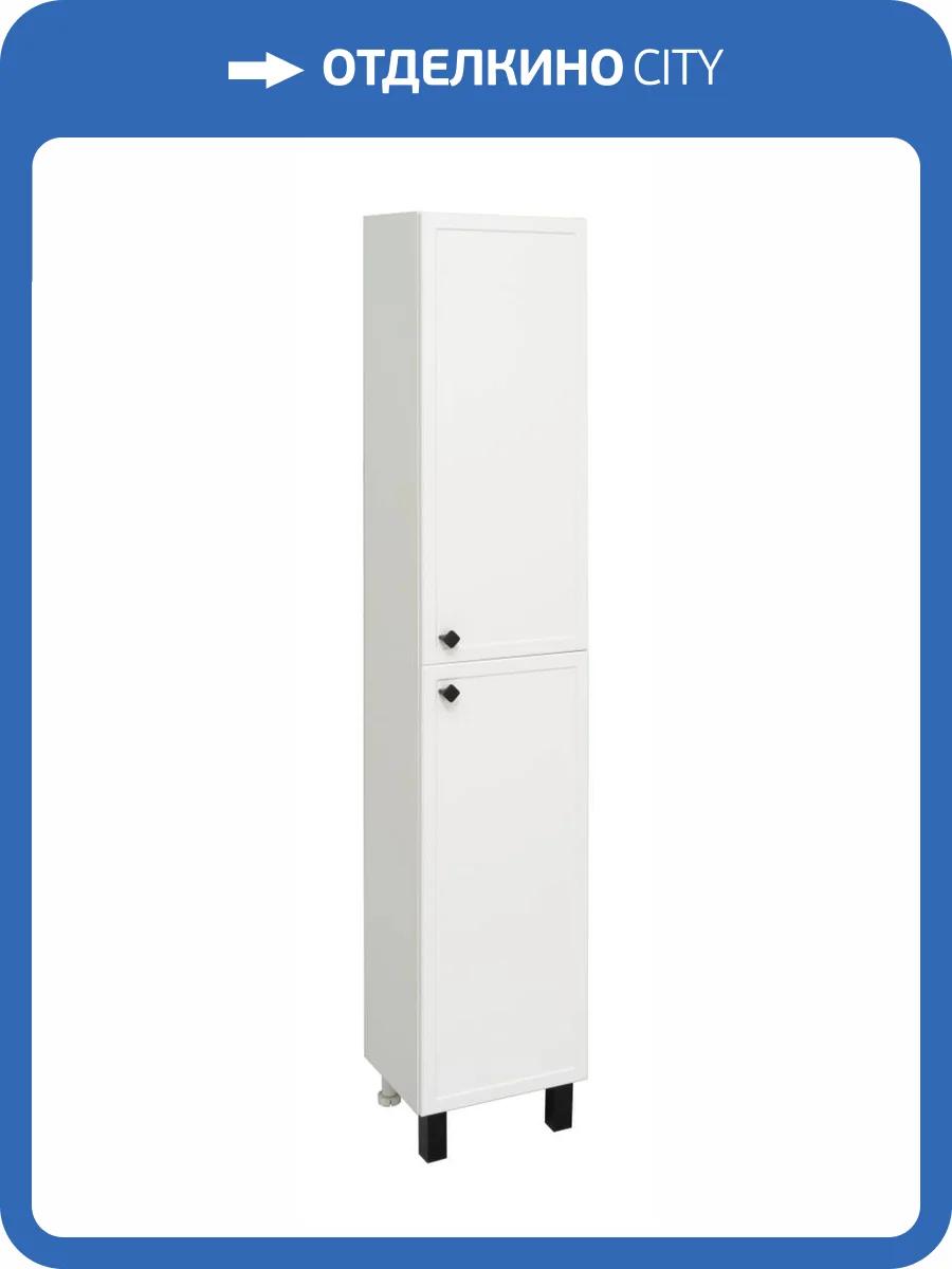 Шкаф-пенал Runo Римини 35 00-00001253 35x180 белый фото 5