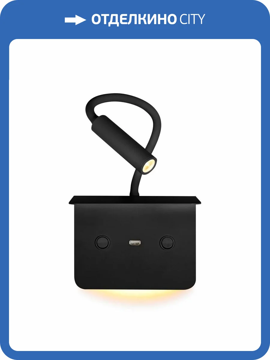 Бра iLedex Support 7031C BK фото 5