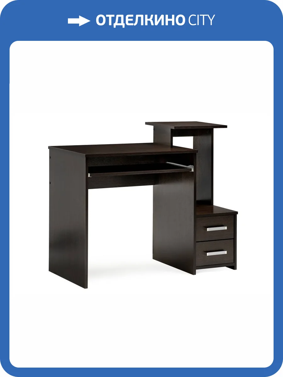 Стол компьютерный Woodville Джаз-24 328699 венге, правый 49.4x99.6x86.4 фото 9