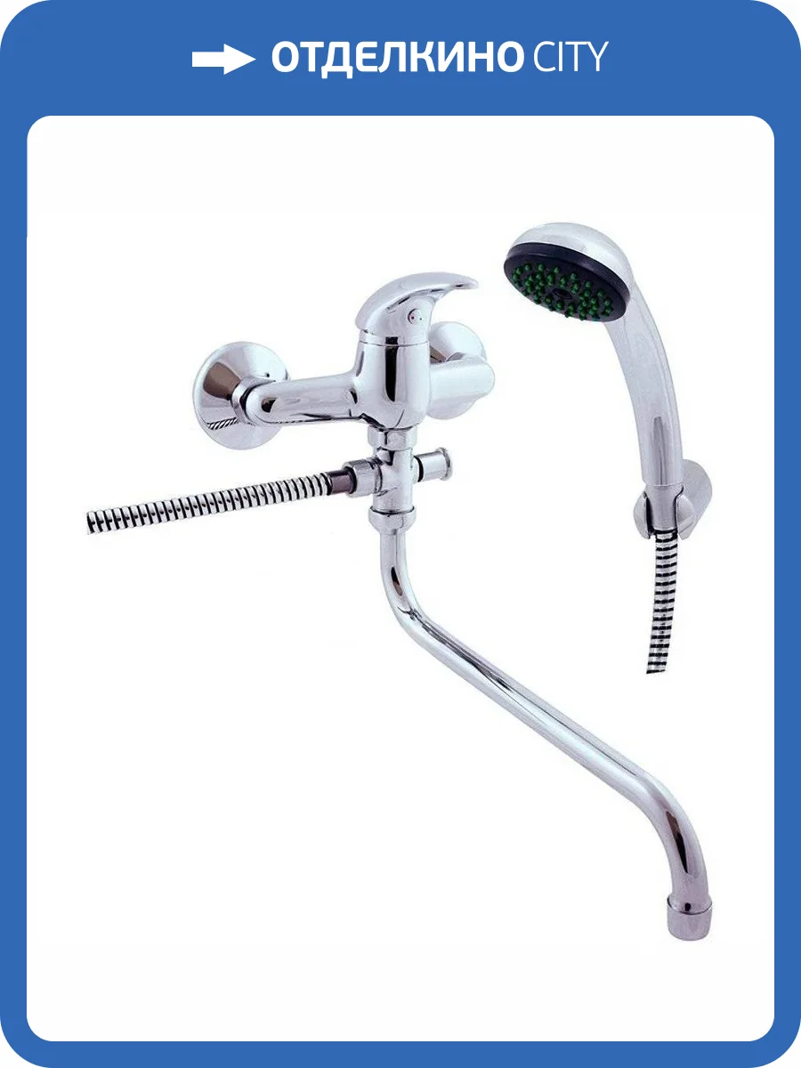 Смеситель для ванны Rav Slezak Sazava SA056.5/1 фото 3