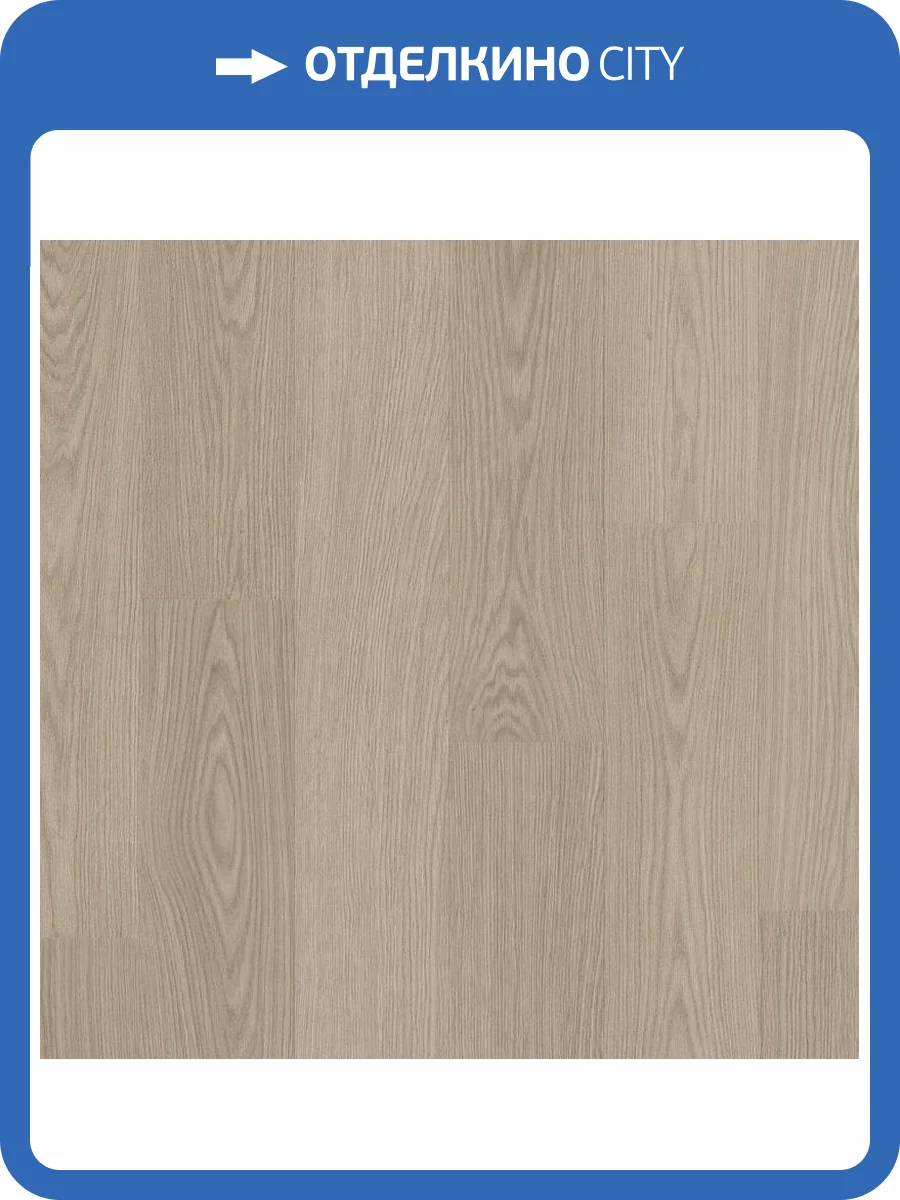 LVT Плитка Quick-Step Alpha Vinyl Blos Base 4/33 4V AVSPT 40280 Дуб Чиа 1251x189 фото 3