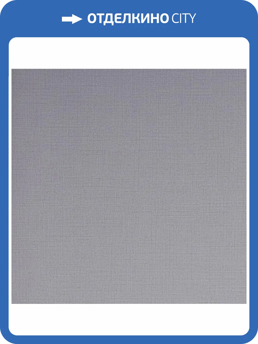 Обои Andrea Rossi Spectrum Box 54459-10 фото 2