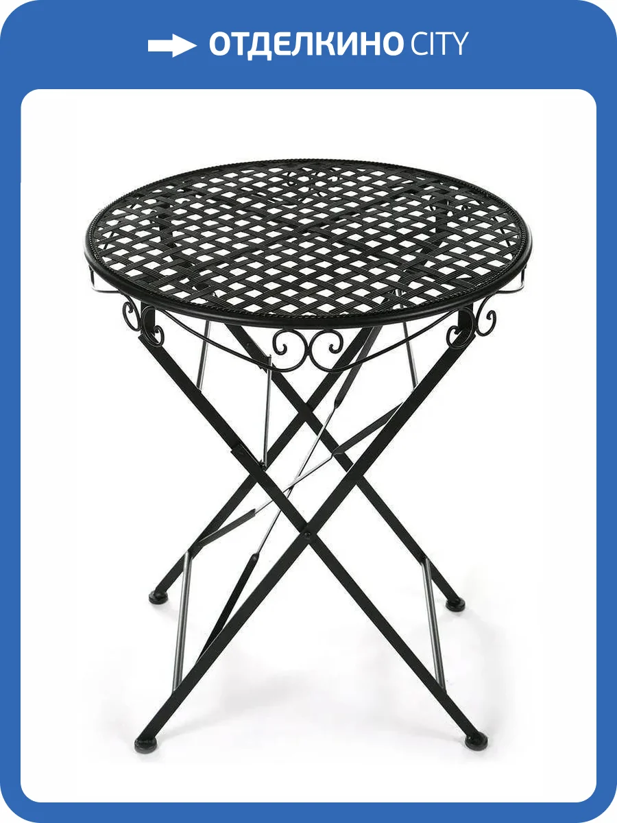 Стол журнальный Tetchair Secret De Maison Patio 9967 черный 60x70x60 фото 7