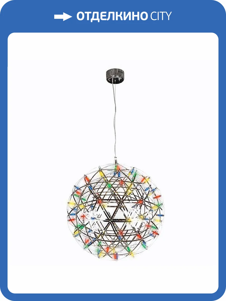 Подвесной светодиодный светильник iLedex Stratosphere FG 600-92 RGB CR фото 5