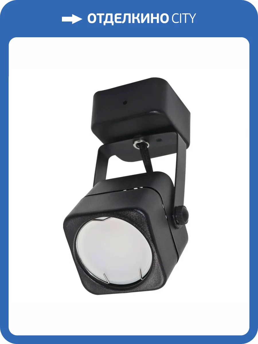 Спот Fametto Sotto DLC-S611 GU10 Black фото 2