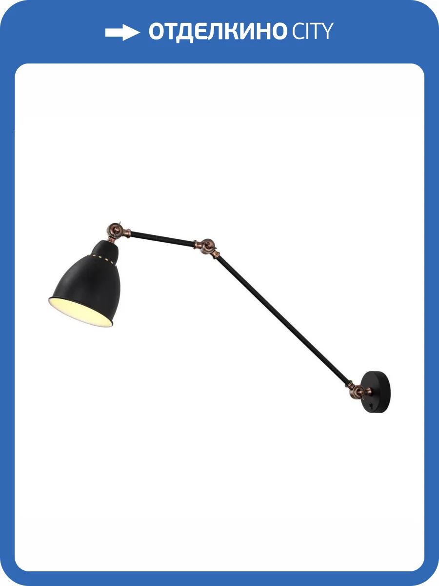 Спот Arte Lamp A2055AP-1BK фото 4