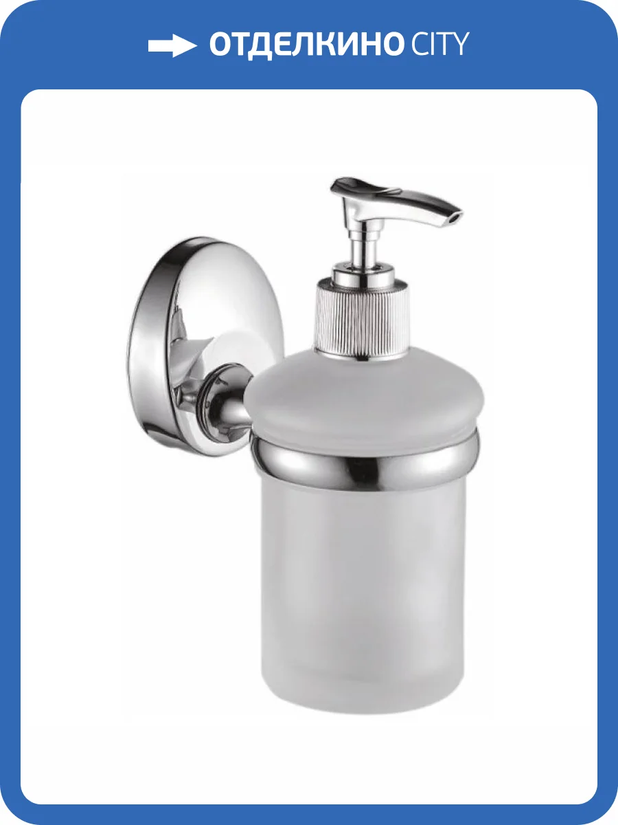 Дозатор Haiba HB1627 300мл, хром фото 3