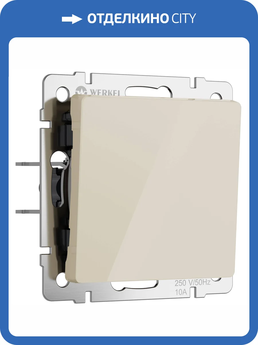 Выключатель одноклавишный Werkel W1112043 фото 3