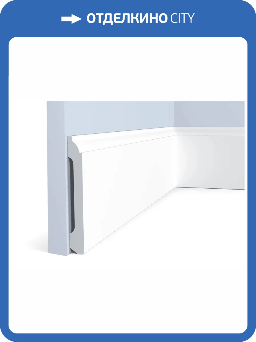 Плинтус Hiwood B100C фото 2