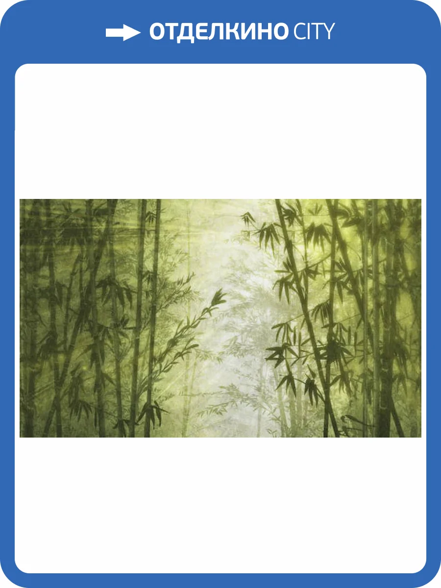 Панно Zambaiti Parati Savana 77588 фото 2