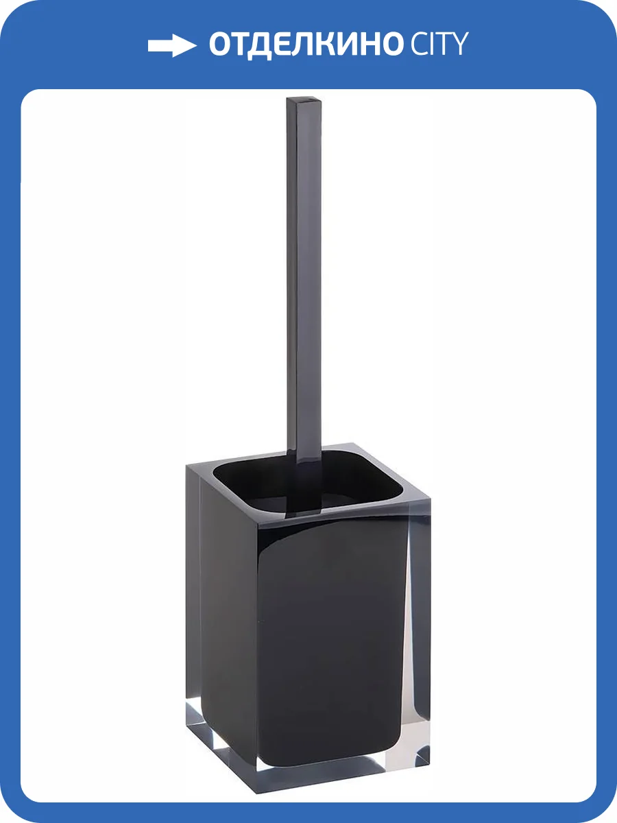 Ершик Bemeta Vista 120113316-100 Черный фото 3