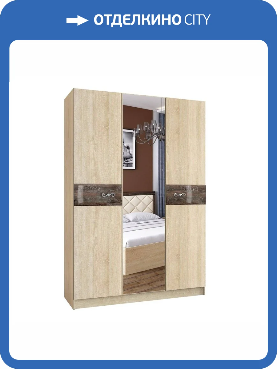 Шкаф 3-х створчатый ТЭКС Мадлен 00-00006185 Дуб шале мореный фото 2