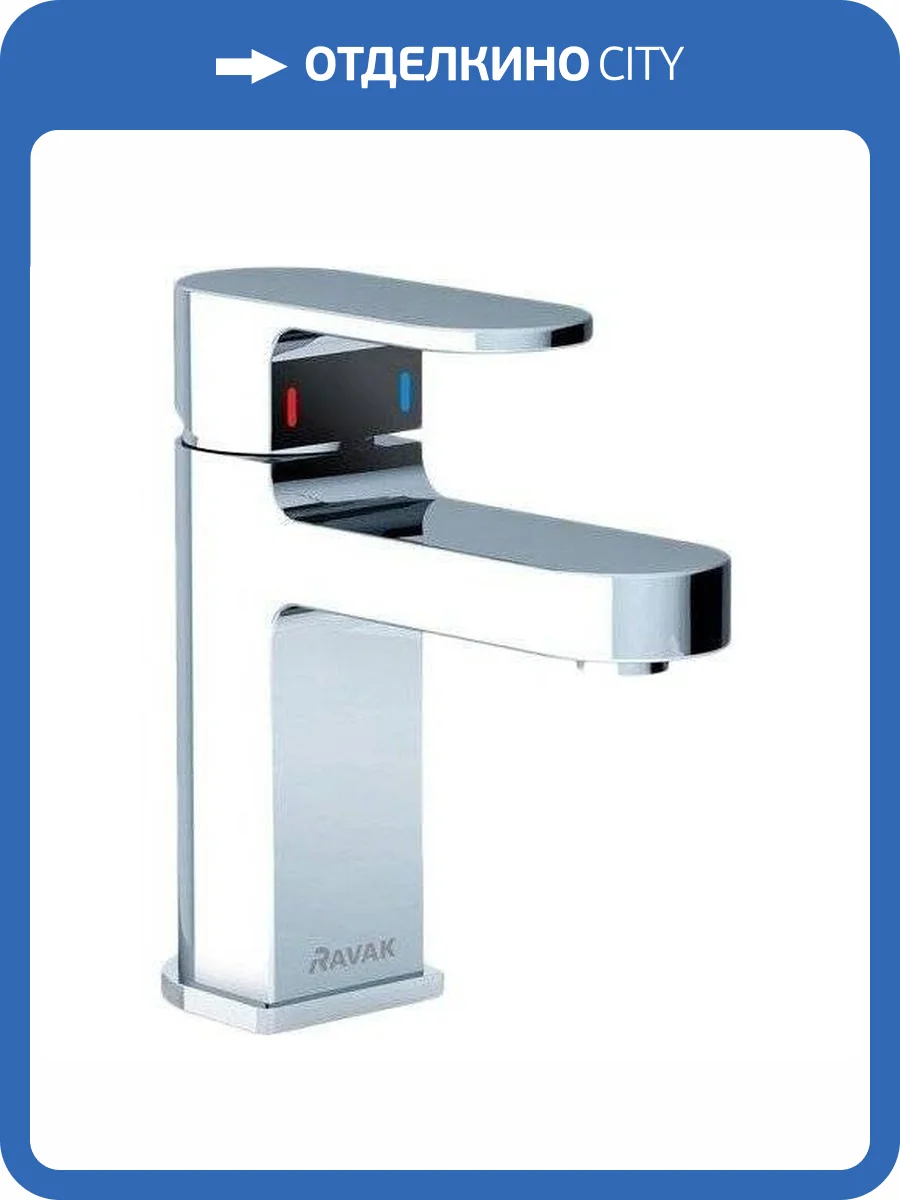 Смеситель для раковины Ravak Chrome X070041 CR 012.00 фото 4