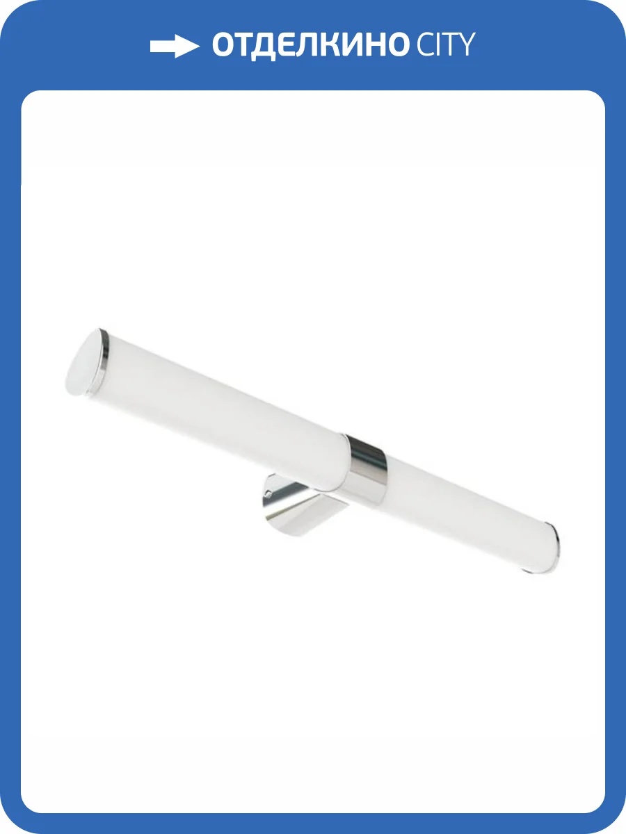 Подсветка для зеркал Arte Lamp Callisto A4415AP-1CC фото 2