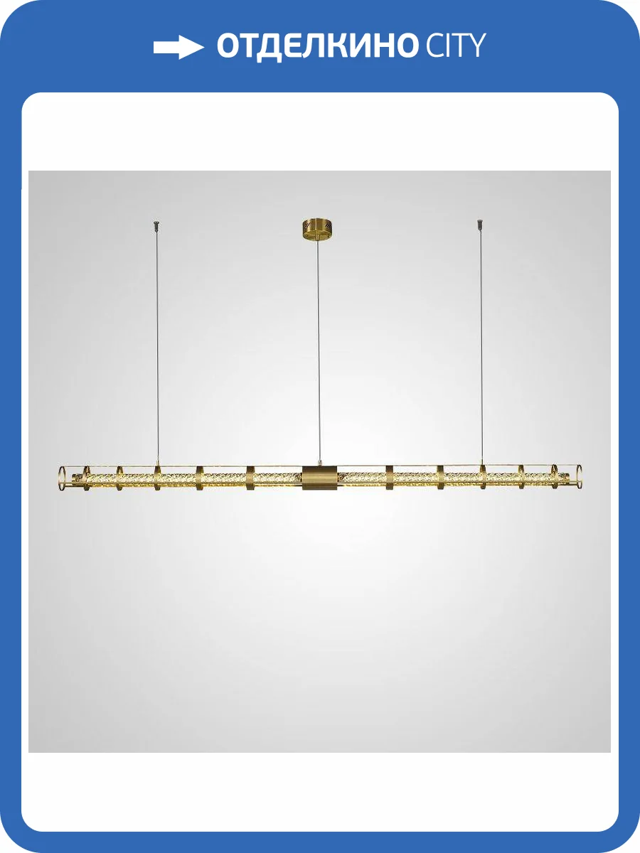 Подвесной светильник Imperium Loft 204461-23 фото 10