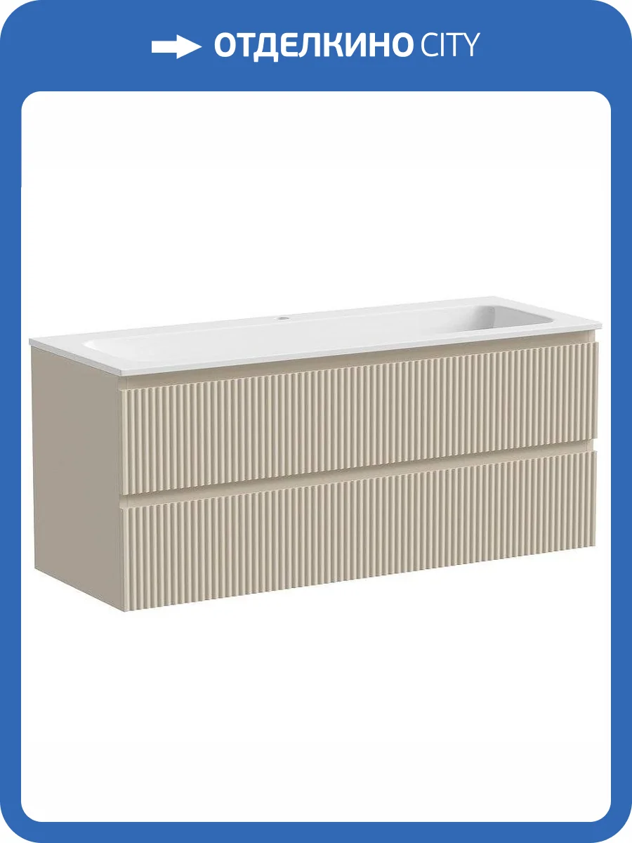 Тумба с раковиной Sancos SNOB R SNR120CE фото 3