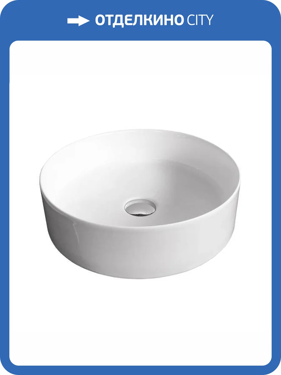 Раковина Comforty 00004151975 9110 40 см фото 6