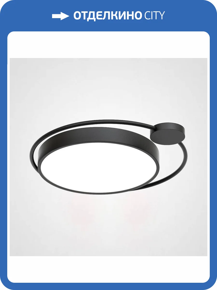 Потолочный светильник Imperium Loft Destin 140641-26 фото 2