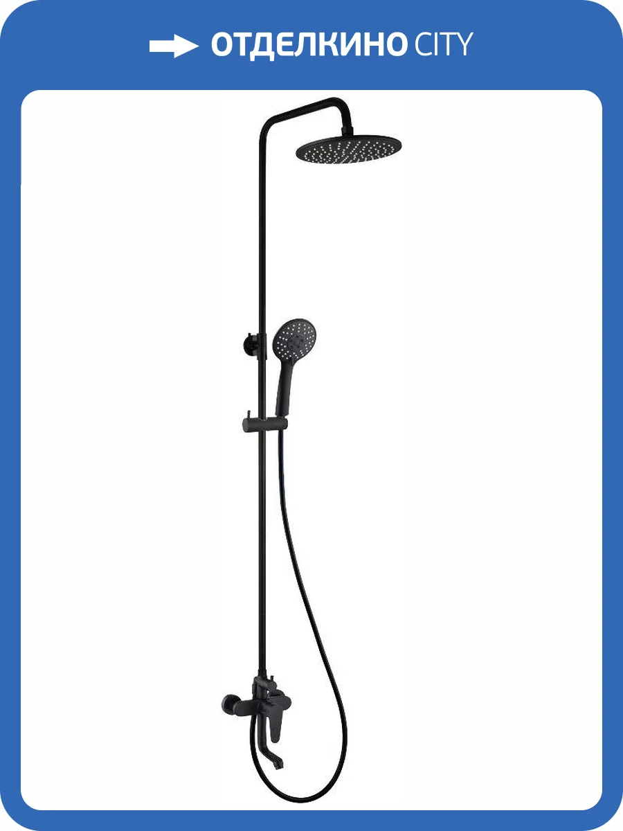 Душевая стойка Olive'S Barros 22511-1BRB фото 3