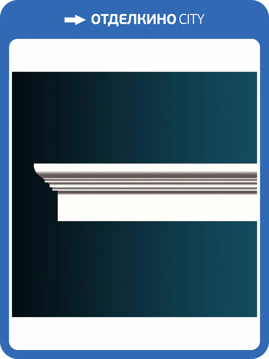 Молдинг Перфект AD350 244x10x16 фото 2