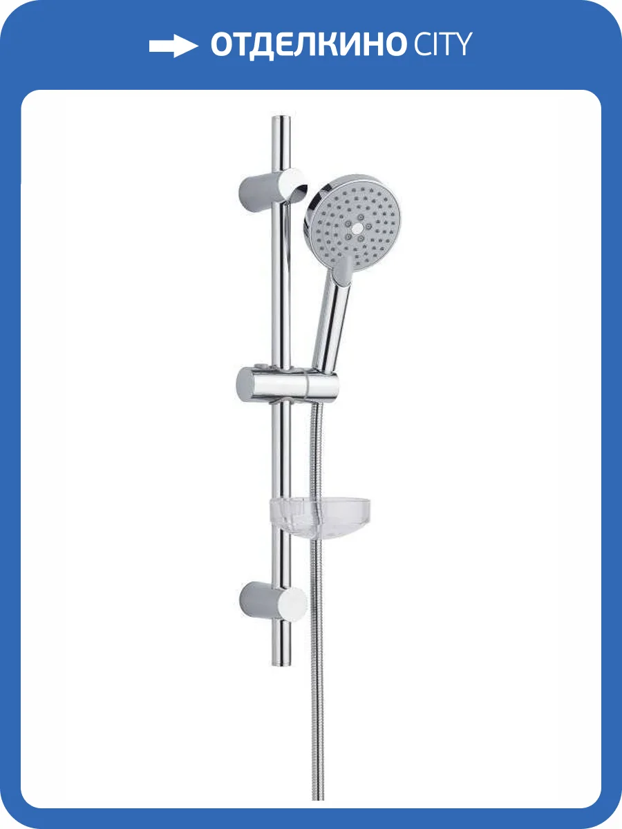 Душевой комплект Orange О-шауэр OS032 фото 13