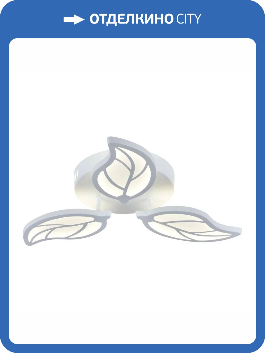 Потолочная люстра Escada 10214 10214/3LED фото 2