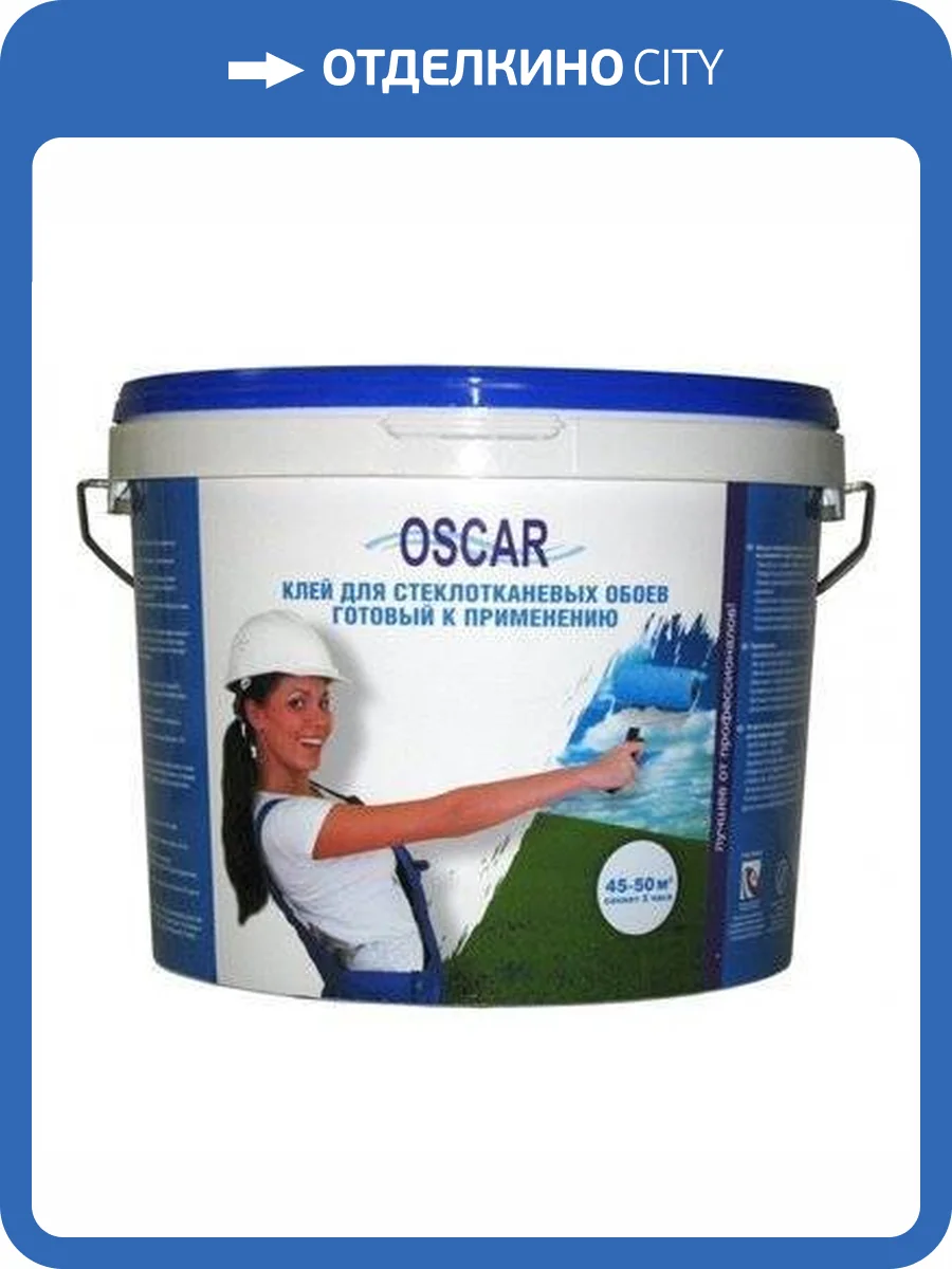 OSCAR GOS5 клей для стеклотканевых обоев, готовый к применению (5кг) фото 2