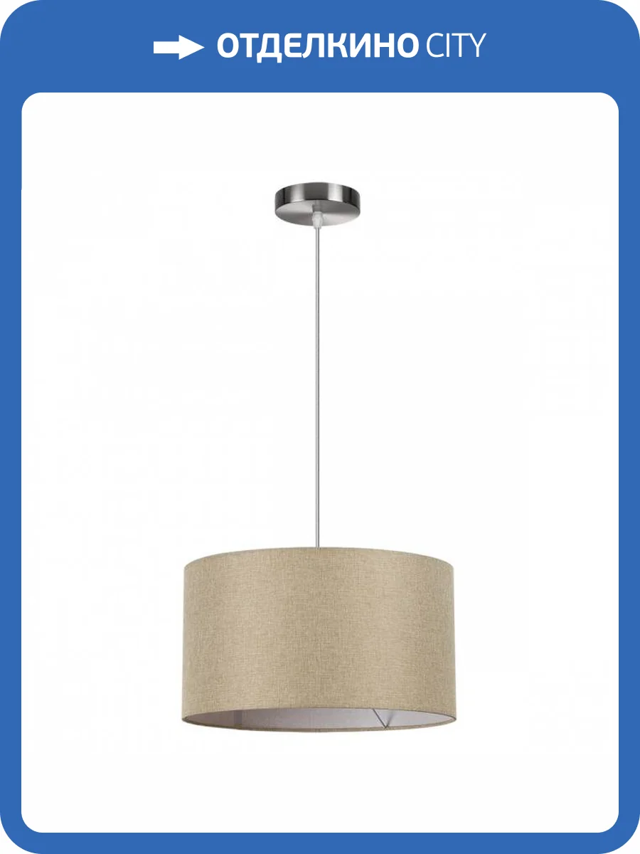 Подвесной светильник Lumion Moderni 8250/2 фото 2