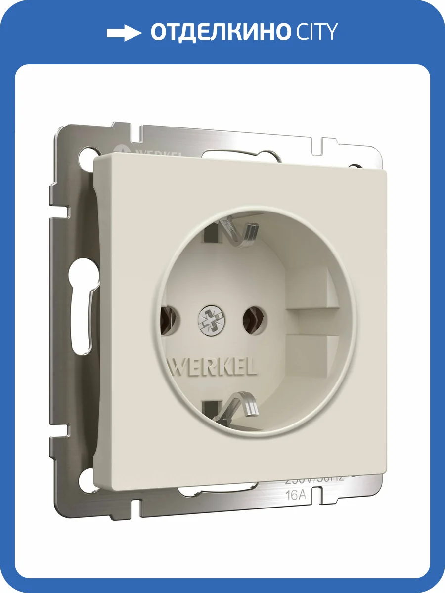 Розетка Werkel W1171062 фото 7