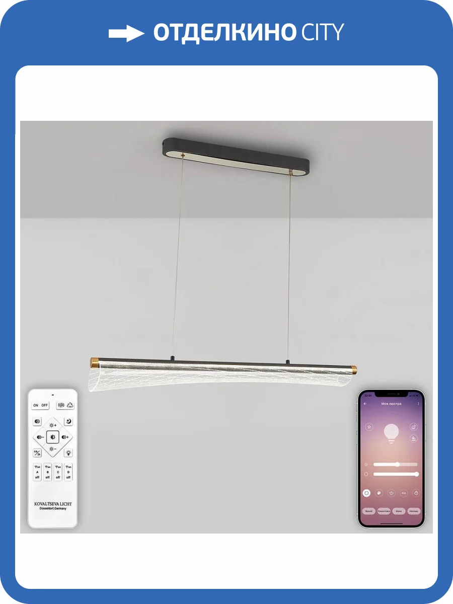 Подвесная люстра Natali Kovaltseva INNOVATION STYLE 83140 фото 2