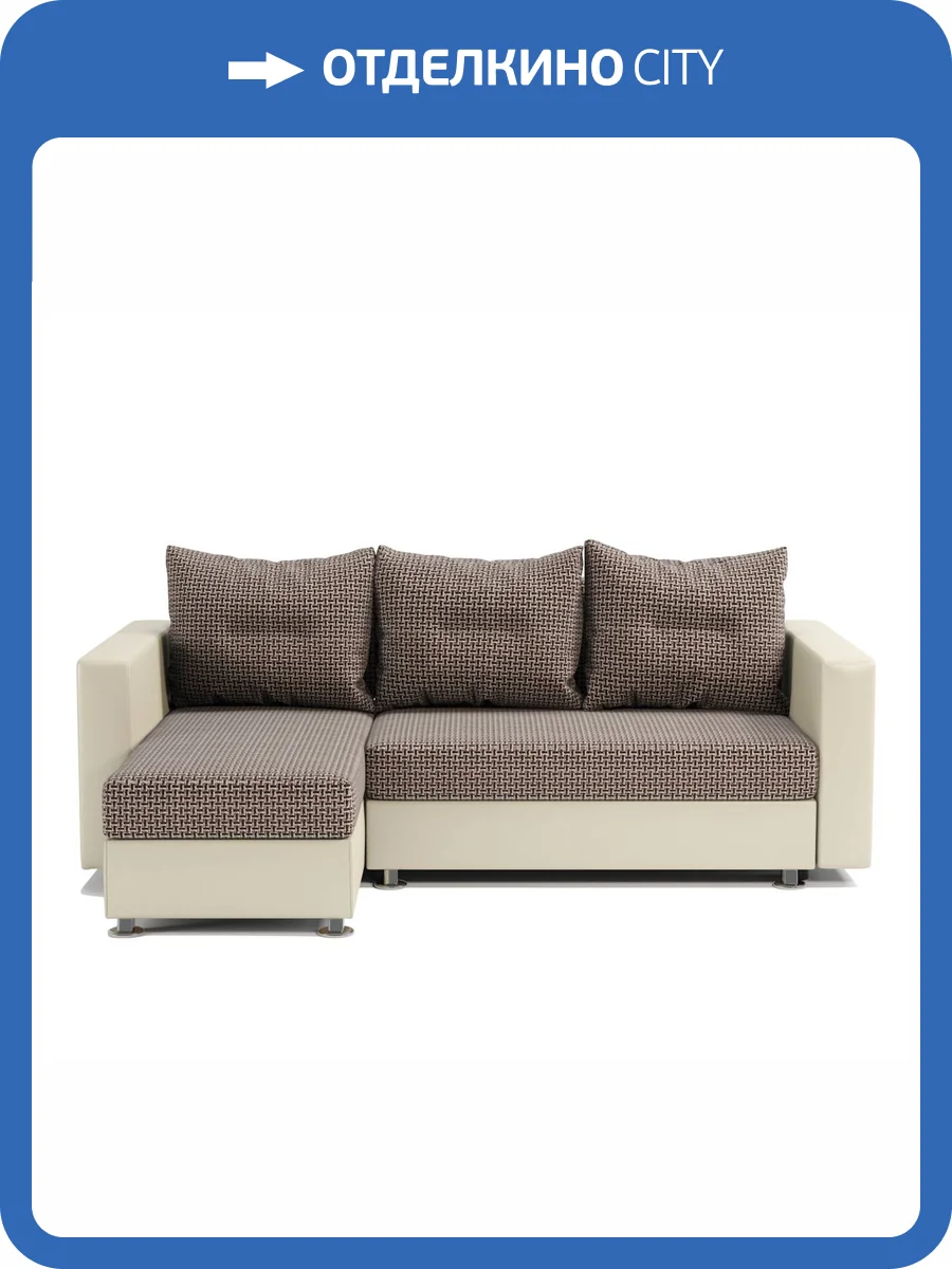 Диван угловой Шарм-Дизайн Ария 190422113 левый корфу коричневый и экокожа беж фото 6