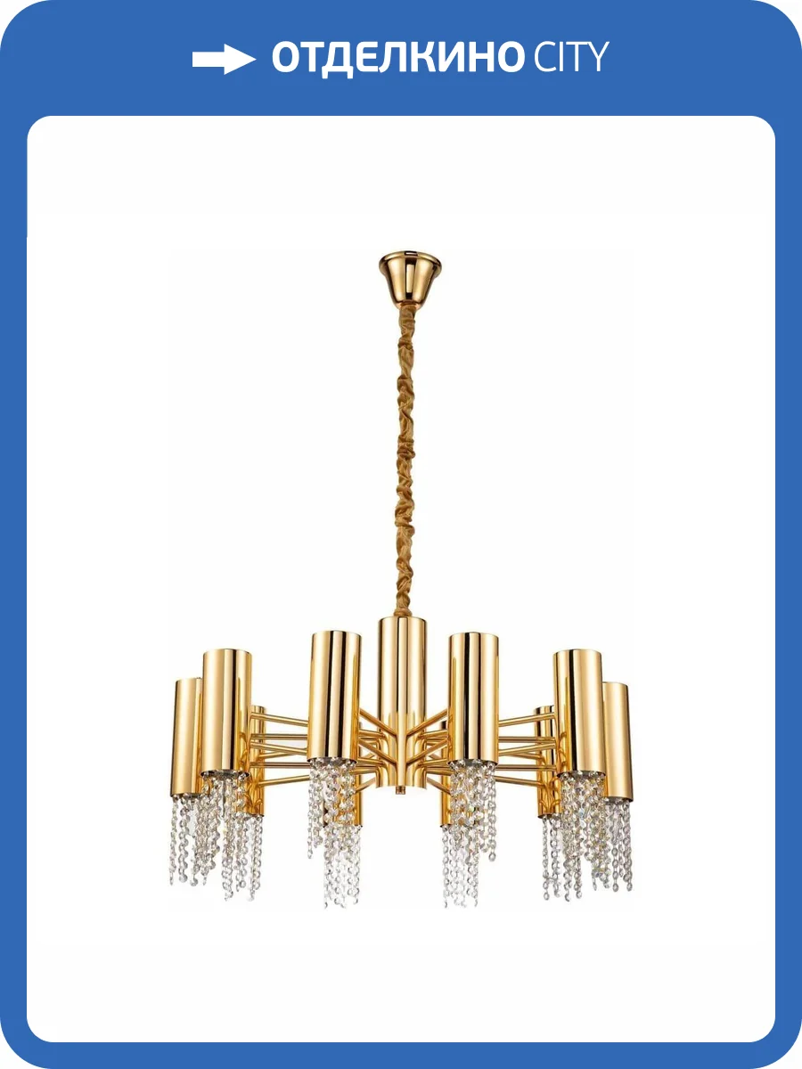 Люстра хрустальная подвесная Moderli Klimand V10010-10P фото 4