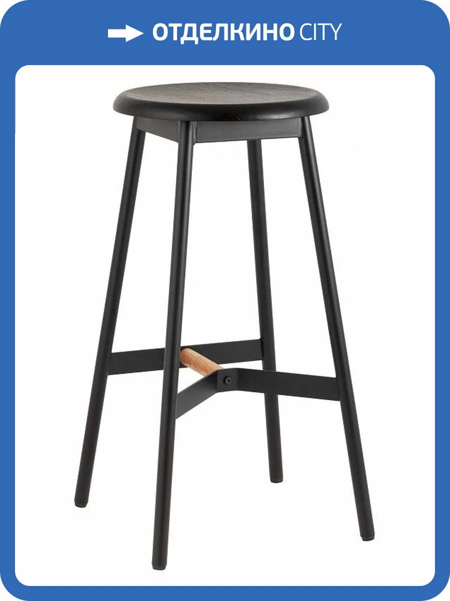 Стул барный Stool Group Knobb 9117H75 black черный фото 8