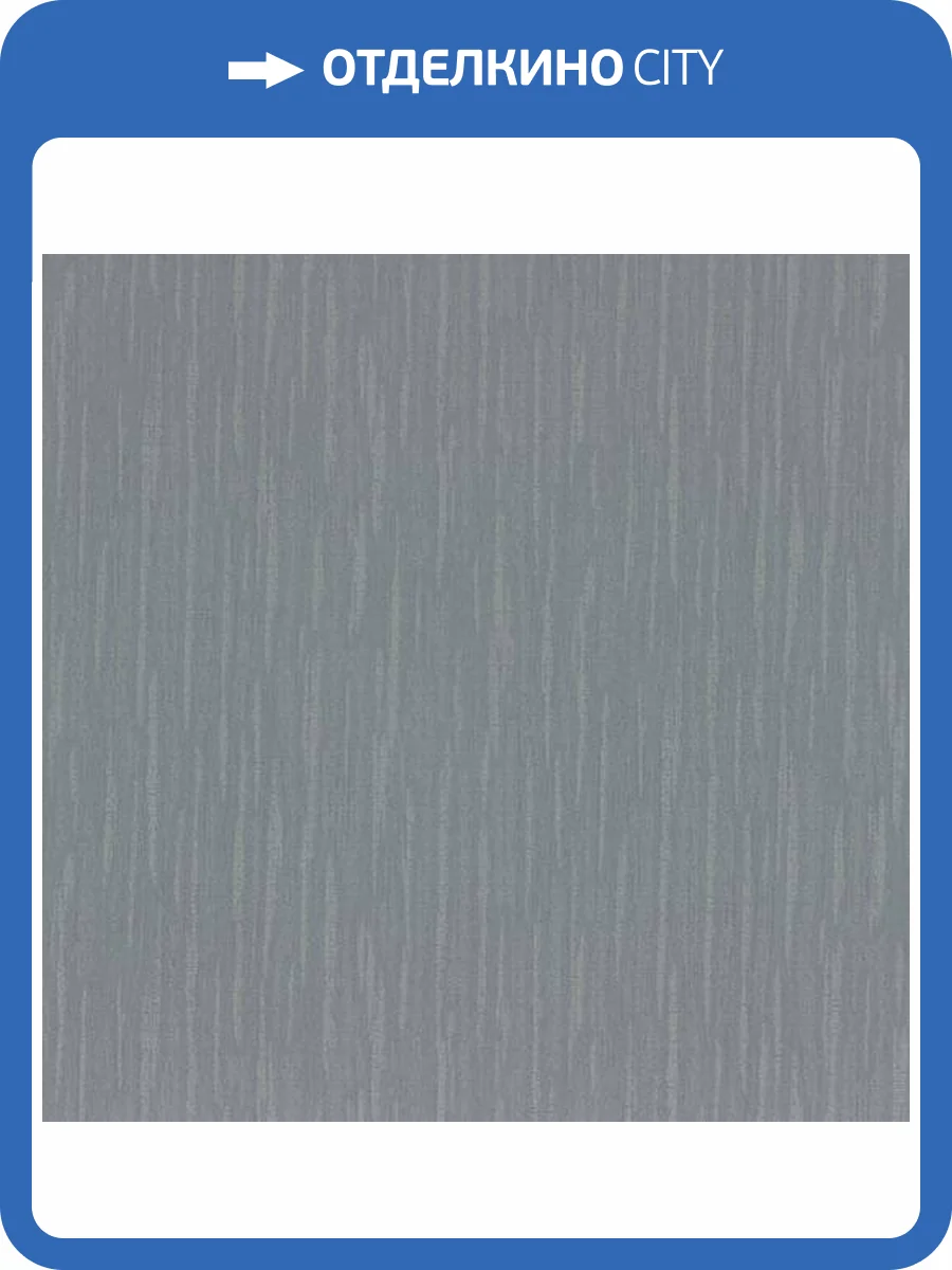 Обои Fipar Materie R23230 фото 2